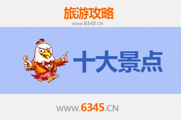 延安子长旅游景点大全：探寻红色记忆与自然奇观