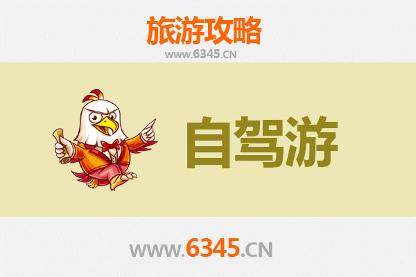 延安子长至凤凰古城自驾游攻略：穿越历史与自然的湘西之旅