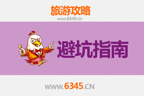 延安子长旅游全攻略：资深博主亲授几大忠告与须知