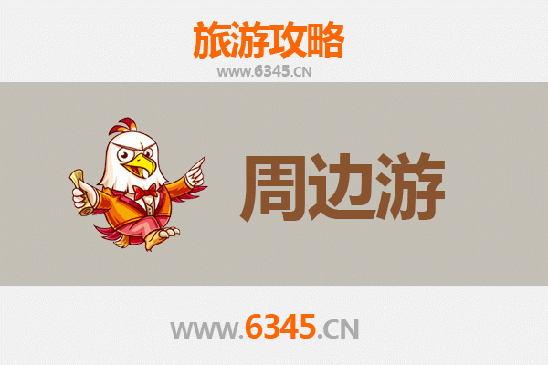 延安子长周边游攻略：探秘黄土高原的文化瑰宝与自然奇观