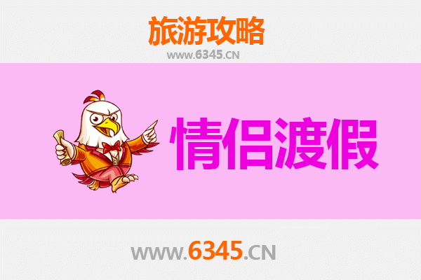延安子长情侣浪漫之旅：红色圣地中的私密时光