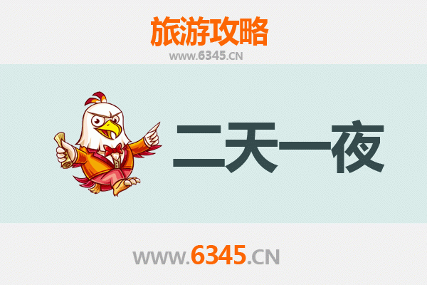 延安子长两天一夜深度游攻略：探寻红色记忆与黄土风情