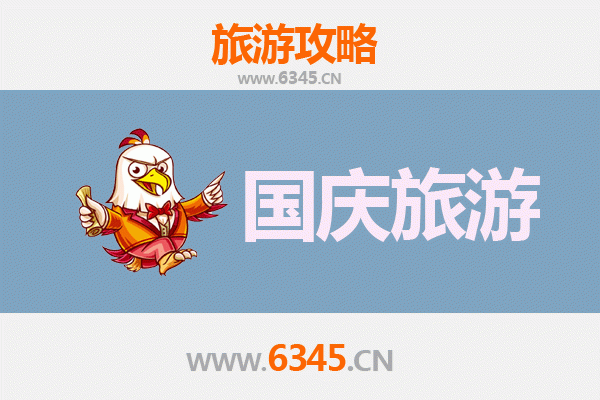 十一延安子长小众省钱攻略：人少景美，体验原汁原味陕北风情