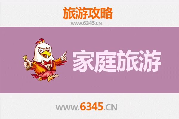 延安子长家庭旅游全攻略：红色记忆与自然奇观的亲子之旅