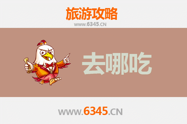 延安子长美食攻略：寻味瓦窑堡，品味舌尖上的革命风情